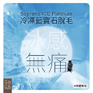 三角位(一年8次)